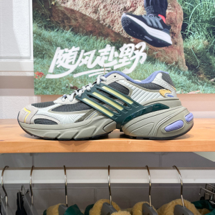阿迪达斯三叶草男女鞋2024冬季ADISTAR XLG厚底休闲老爹鞋 IH5929