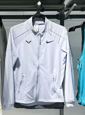 耐克男装25夏新款DRI-FIT RAFA纳达尔夹克立领运动外套DV2886-057