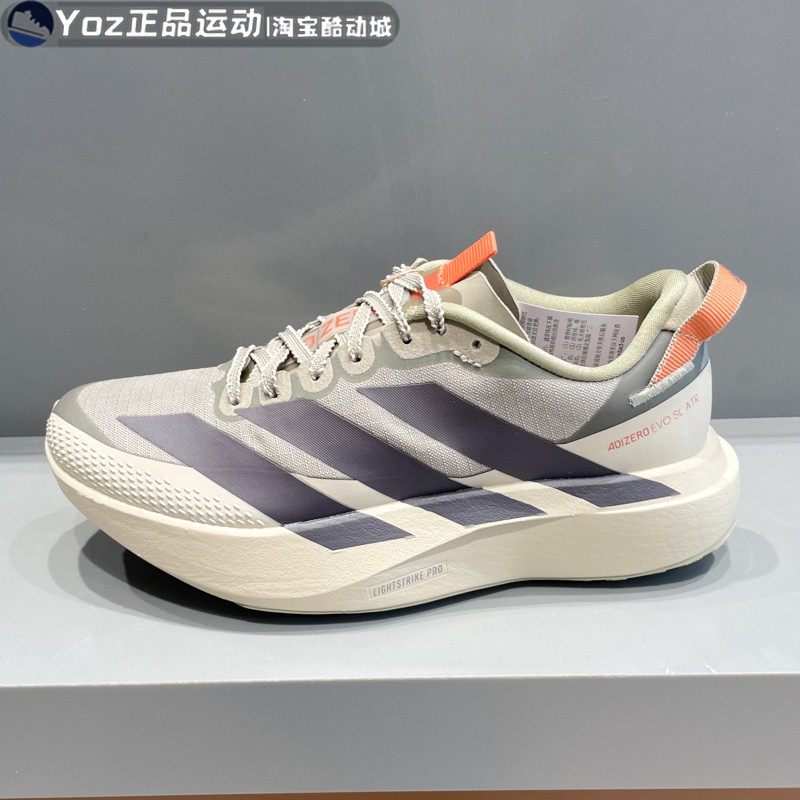 阿迪达斯女子马拉松跑步鞋运动鞋