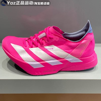 阿迪达斯女子竞速跑步鞋