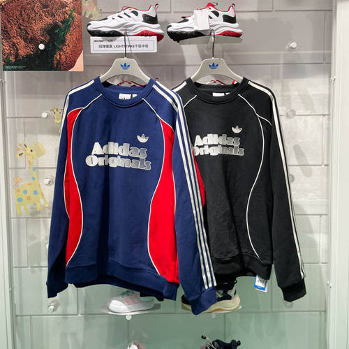 阿迪达斯三叶草男子2025春新年款仿麂皮磨毛百搭卫衣套头衫JN3793