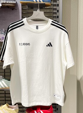 正品阿迪达斯男装2026夏季款时尚百搭宽松透气休闲短袖T恤 KX2823