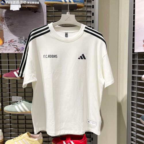 Adidas阿迪达斯男装2026
