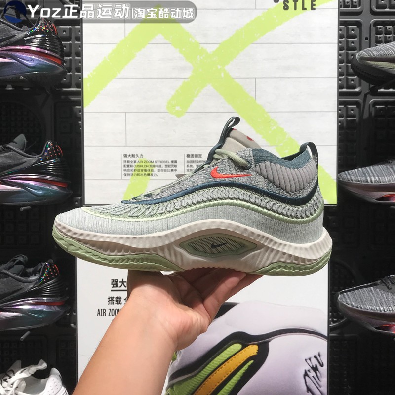 耐克男鞋2023冬季新款防滑耐磨休闲运动减震专业篮球鞋DV2770-003