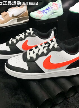 正品耐克童鞋2024春新款简版空军一号时尚运动休闲板鞋BQ5448-115