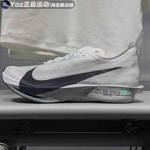 耐克男子秋季新款公路竞速跑步鞋
