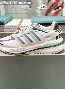 阿迪达斯男女款2024夏款X_PLRBOOST透气运动休闲减震跑步鞋IF6697