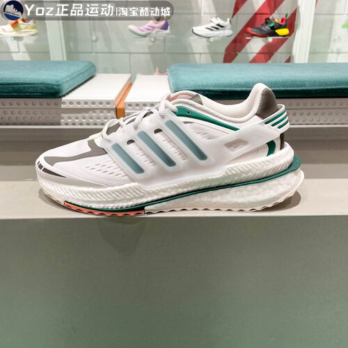阿迪达斯男女款2024夏款X_PLRBOOST透气运动休闲减震跑步鞋IF6697