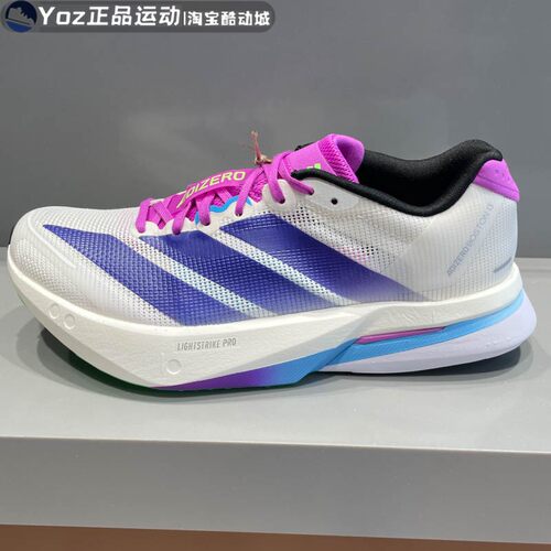 Adidas阿迪达斯女子竞速跑鞋