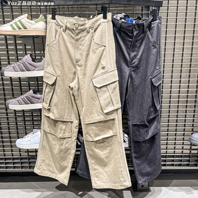 正品阿迪达斯三叶草男子2026夏款工装梭织休闲长裤KR5043 KR5044