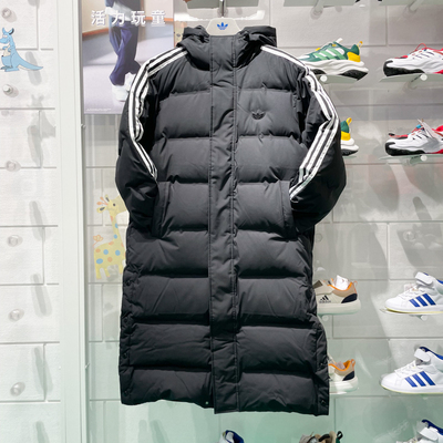阿迪达斯三叶草男子2024冬新款简约时尚保暖百搭长款羽绒服JD3749