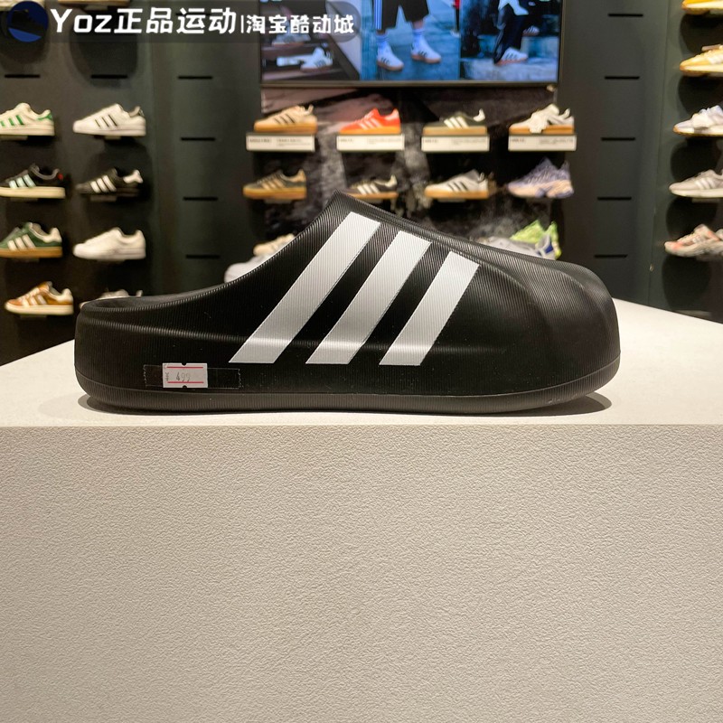 阿迪达斯三叶草男女款2024夏季新款穆勒鞋运动休闲居家拖鞋IG8277