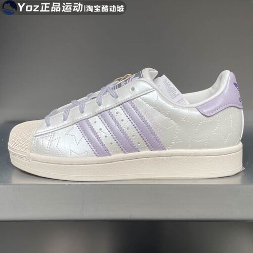 Adidas阿迪达斯经典运动休闲鞋