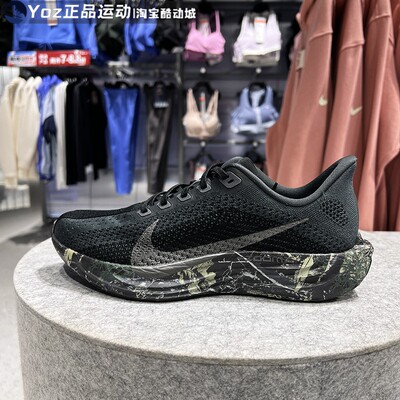 Nike耐克男鞋2026春季新款PEGASUS PLUS缓震运动跑步鞋IM3713-001