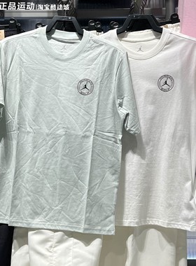 耐克男子2025夏季款舒适透气百搭简约运动休闲短袖T恤IH2130-034