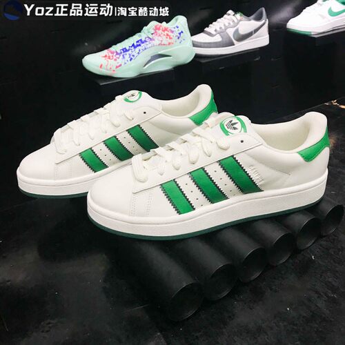 阿迪达斯三叶草男鞋2024春季新款CAMPUS轻便透气运动休闲鞋IF8762