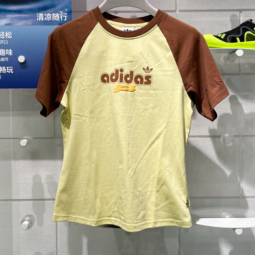 正品阿迪达斯三叶草女子2025夏季新款经典复古撞色短袖T恤 JM8007