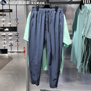 HV4545 舒适百搭透气训练运动休闲长裤 437 款 Nike耐克男子2025夏季