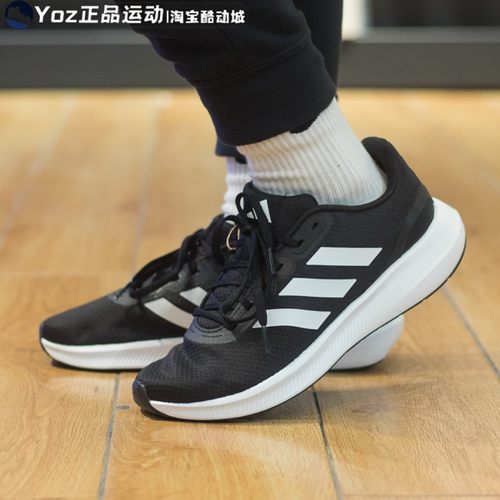 透气跑步鞋Adidas/阿迪达斯