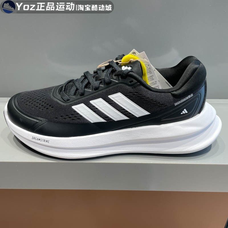 阿迪达斯男子运动休闲鞋