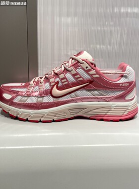 Nike耐克女鞋2026春新款复古透气P-6000缓震运动跑步鞋IO3496-100