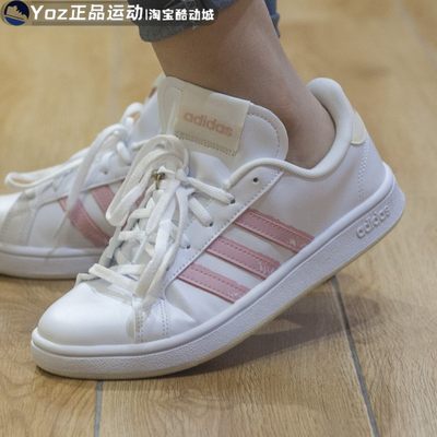 休闲板鞋Adidas/阿迪达斯GX5763