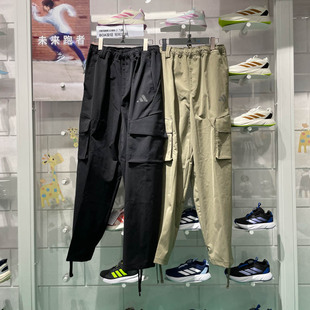 正品阿迪达斯男子2024冬季新款陈晓同款运动宽松工装风长裤JX1783