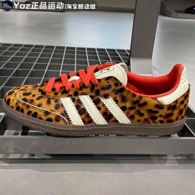 阿迪达斯男女同款运动休闲鞋