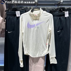 Nike耐克2025秋新款女子运动休闲防晒速干跑步立领上衣IO0252-047