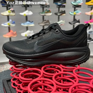 款 HQ7002 VOMERO GTX缓震运动跑步鞋 001 Nike耐克女子2025秋季