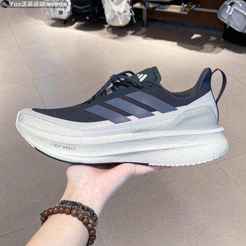 正品阿迪达斯男鞋2026夏季新款ULTRABOOST 5缓震运动跑步鞋JS2439