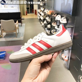 板鞋 运动耐磨低帮时尚 IG1025 2023冬新款 阿迪达斯三叶草男女休闲鞋