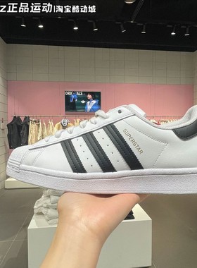 阿迪达斯三叶草男女鞋2024春新款运动休闲低帮时尚百搭板鞋EG4958