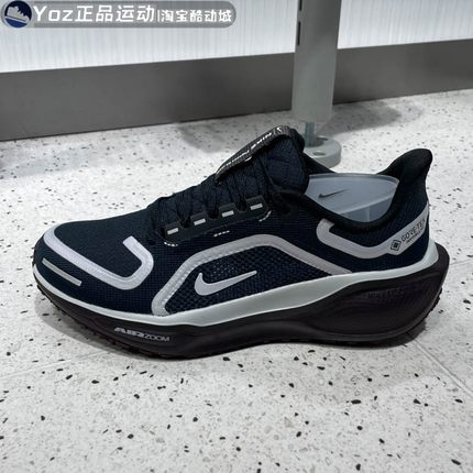 Nike耐克2025冬季新款女子运动休闲舒适防水公路跑步鞋FQ1357-401