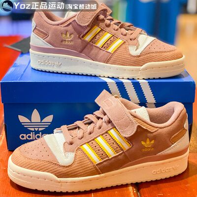 休闲板鞋Adidas/阿迪达斯FZ6293