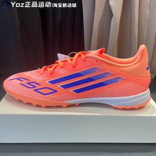 人造草地室外硬地碎钉足球鞋 JH7723 款 Adidas阿迪达斯男子2025秋季