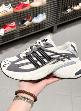 Adidas阿迪达斯男女鞋202