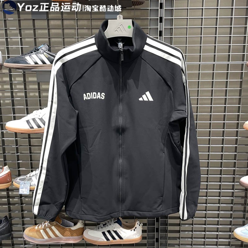 Adidas阿迪达斯男子运动夹克外套