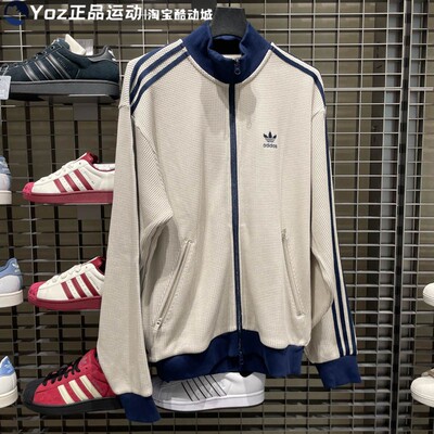 Adidas阿迪达斯男子立领夹克外套