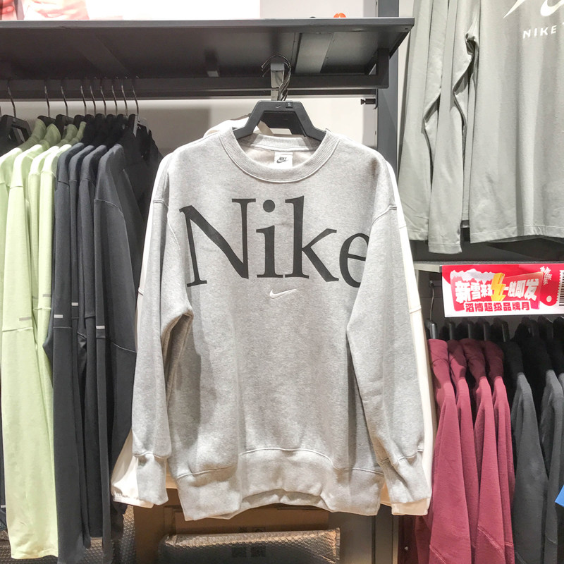 正品耐克女装2024春新款运动休闲宽松百搭舒适套头卫衣FN3655-063