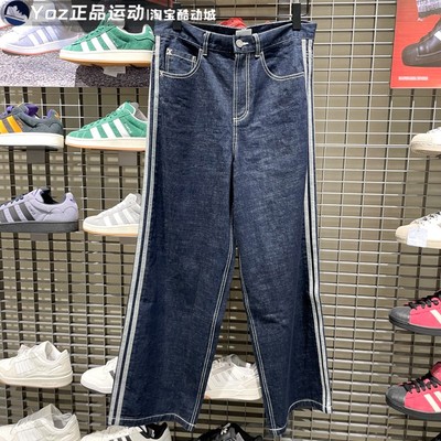 Adidas阿迪达斯男子牛仔运动裤