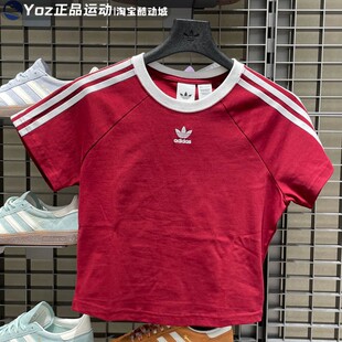 Adidas阿迪达斯女子2025秋季新款纯棉运动修身短袖圆领T恤KF0314