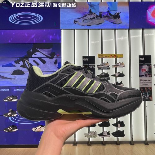 阿迪达斯男女鞋2024春新款百搭运动减震透气休闲鞋 ID6233 ID6236