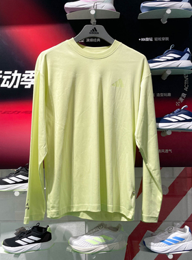 阿迪达斯男装2024秋新款凉感防晒纯棉运动休闲长袖圆领T恤 JN9450
