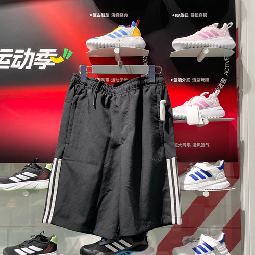阿迪达斯男装2024夏新款时尚舒适透气梭织休闲百搭运动短裤IN6510
