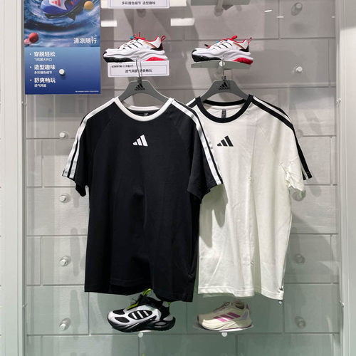 Adidas阿迪达斯男子2025夏季新款运动休闲透气简约短袖T恤 KC1496