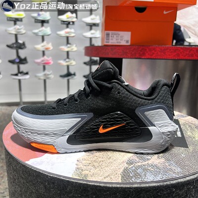 Nike耐克男鞋2026春季新款运动休闲缓震实战耐磨篮球鞋II2284-005