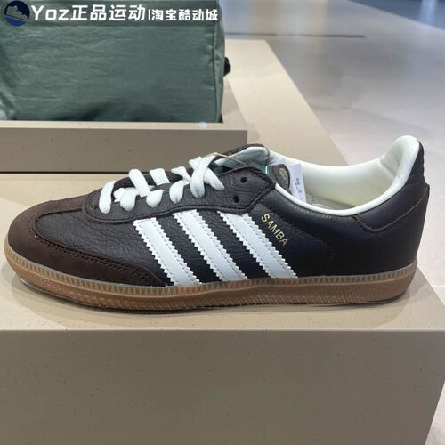 阿迪达斯男女复古经典运动休闲鞋