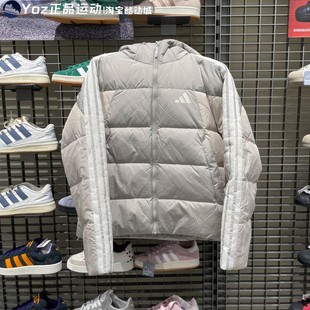 Adidas阿迪达斯2025冬新款 男子拒水防风保暖鸭绒连帽面包服KC2496