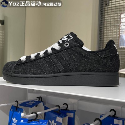 阿迪达斯男女运动休闲鞋